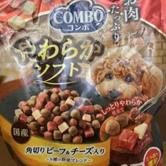 スーパークラフト！様 リクエスト 2点 まとめ商品