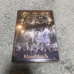 むすめん。ライブDVDセット - メルカリ