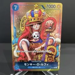 モンキー・D・ルフィ P [P-043]ジャンプ2023年36・37合併号付録