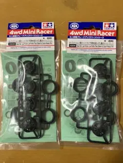ミニ四駆 ローフリクション小径ローハイトタイヤ26mm＆カーボン強化ホイール2個のサムネイル