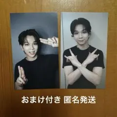 M!LK 塩﨑太智 トレカ 代々木(おまけ付き)