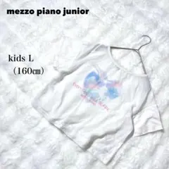 メゾピアノジュニア/シアーTシャツ/白/ホワイト/虹プリント/半袖/L/160㎝のサムネイル