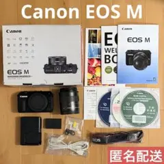 2026年最新】Canon ミラーレス一眼カメラ EOS M5 レンズキット EF-M18