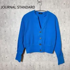 JOURNAL STANDARD ハリヌキリブスキッパーカーディガンのサムネイル