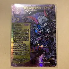 2026年最新】覇王の特権大使、キサラギ シークレットの人気アイテム