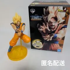 一番くじ　ドラゴンボール　ファイターズ　C賞超サイヤ人孫悟空フィギュア
