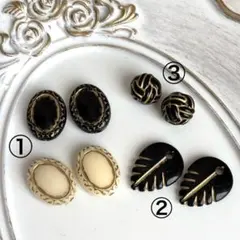 アンティーク調 ビーズ モノトーン アソートセット 8個