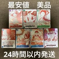 2026年最新】ONE PIECE カード “力”に屈したら男に生まれた意味がねェ