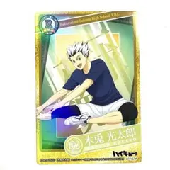 ハイキュー　木兎光太郎　きゃらくたぶるカードグミ Vol.3 匿名配送