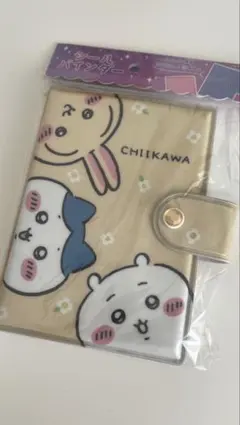 ちいかわ　シールバインダー　シール帳