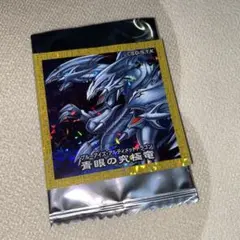 遊戯王 プロモ ブルーアイズアルティメットドラゴン 20枚セットハイチュウ 遊戯王 ハイチュウ プロモ ブラックマジシャンガール ブルー