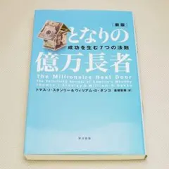 2025年最新】年収1億の彼の人気アイテム - メルカリ