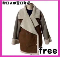 【SALE】ムートン コート　KBF ボアコート　ビッグシルエット　キャメル