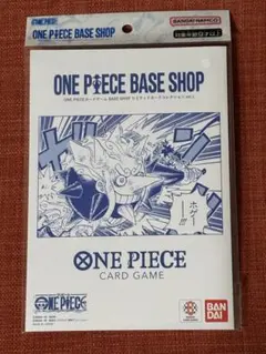 ワンピースカードゲーム　BASE SHOP リミテッドカードコレクション未開封 H*L様 【未開封】ワンピースカードゲーム リミテッドカード