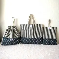 ブラック星柄＆ストライプ、入園入学3点セット 、 レッスンバッグ　体操着入れ