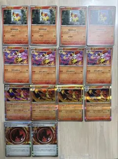 マフォクシー進化ライン　ニトロ炎エネルギー