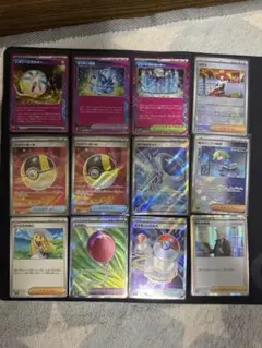 トレーナーズ 特殊エネルギー 【まとめ売り】