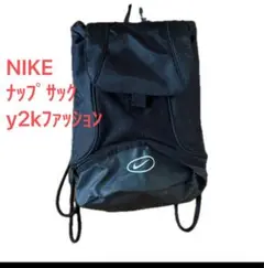 NIKE ナイキ 白タグ ナップサック 希少　レア　黒　リュック