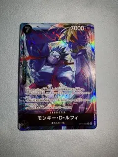 モンキー・Ｄ・ルフィ　パラレル　ナイトメアルフィ　【R/P】OP15-092