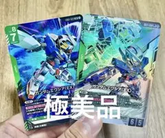 ガンダムエクシア（EX）EB01-022 LR+ ガンダムカードゲーム - メルカリ