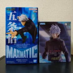 【未開封】呪術廻戦 五条悟 2体セット