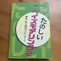 Item thumbnail for item 6d2b0950-eb69-40c1-8971-216a9eba674f