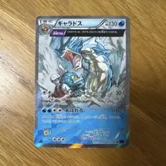 MギャラドスEX RR XY BREAK 拡張パック 破天の怒り019/080 - Mercari