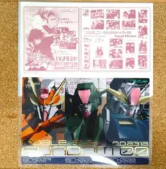 Item thumbnail for item 776e2888-afe8-43c6-a6b2-62d023a10bfb