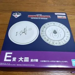 一番くじ HUNTER×HUNTER E賞 大皿のサムネイル