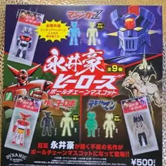 D472Y　フィギュア 他 まとめ◆ 北斗の拳 永井豪 デビルマン ルパン三世 聖闘士星矢 エヴァンゲリオン ケロロ軍曹他 デッドストック 未使用 2025年最新永井豪の人気アイテム - メルカリ