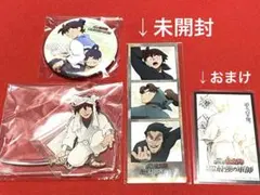 忍たま乱太郎　ドクタケ忍者最強の軍師　アニメイト特典3点セット