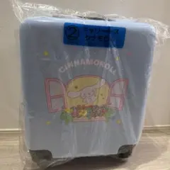 シナモロール キャリーケース カラビナマスコット