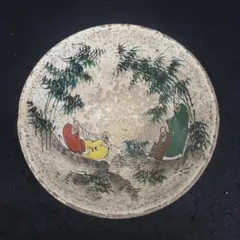 Item thumbnail for item d4d575d2-fbc1-4c18-80d3-ebf860871b67