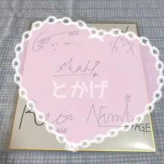 Item thumbnail for item 181e2060-0e1c-433e-bd0c-8147dc8fdecf