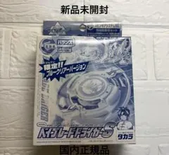 2026年最新】ベイブレード ドライガーの人気アイテム - メルカリ