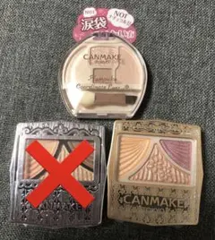 CANMAKE プランぷくコーデアイズN01 ジューシーピュアアイズ15