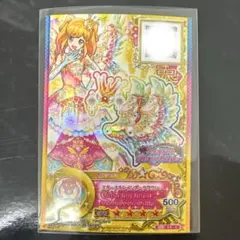 アイカツスターズ エターナルレインボークラウン 虹野ゆめ