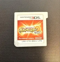 ポケットモンスター サン 不思議な贈り物未受け取り