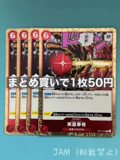 不幸中のWi-Fi様 リクエスト 2点 まとめ商品