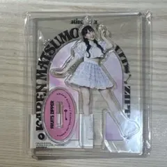 FRUITS ZIPPER KOKKAIエディション アクスタ 松本かれん - メルカリ