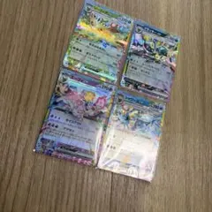 早い者勝ち！ポケモンカード　ブイズRR 4枚セット テラスタルフェス　ブラッキー
