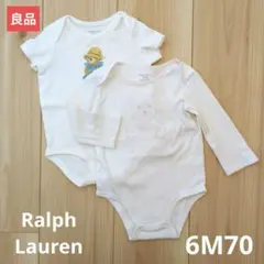 【良品販売】ラルフローレン　ロンパース2枚　どちらも6M70