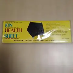 Item thumbnail for item 125903b0-531f-41e9-9146-a28ee94a825a