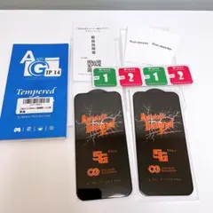 iPhone 13Pro ガラスフィルム【2枚】日本旭硝子製