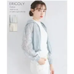フラワーレースパールチャームジップパーカー　tocco closetのサムネイル