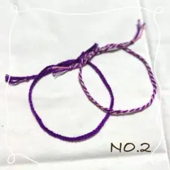 四つ編みミサンガ パープル 紫 重ね付け アンクレット ブレスレット 部活