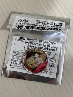 音駒　孤爪研磨　アクリルマーカー Vol.1　ハイキュー バボカ BREAK