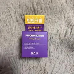 BOH PROBIODERM Lifting Creamのサムネイル