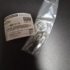 スーパー戦隊　めじるしアクセサリー　ゴーカイシルバー