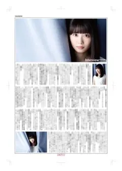 2026年最新】志田未来 カレンダーの人気アイテム - メルカリ
